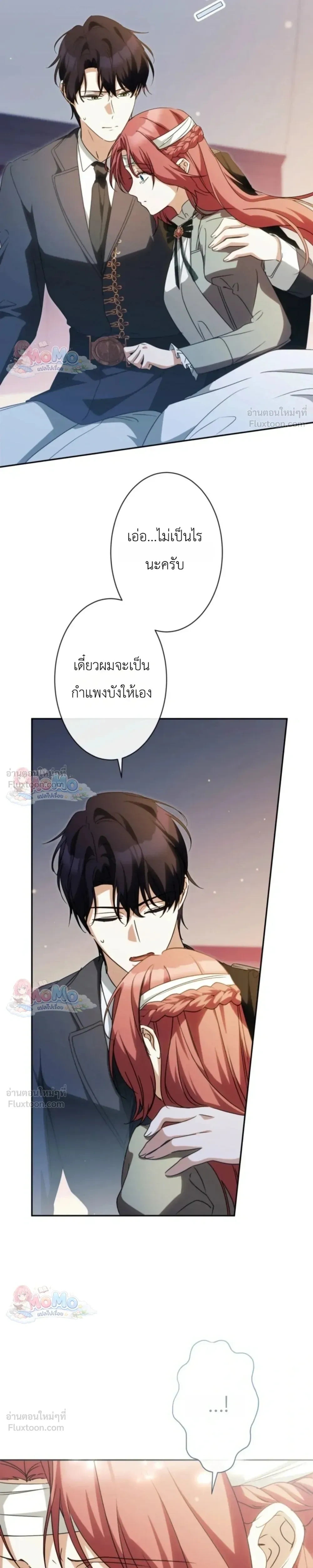 หน้าที่ 16