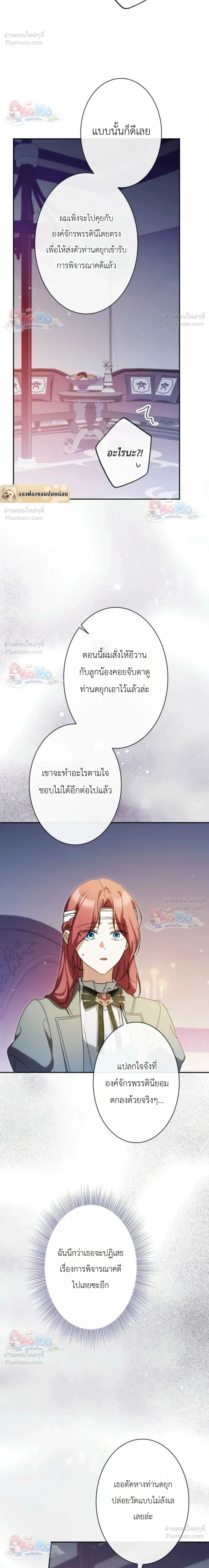 หน้าที่ 29