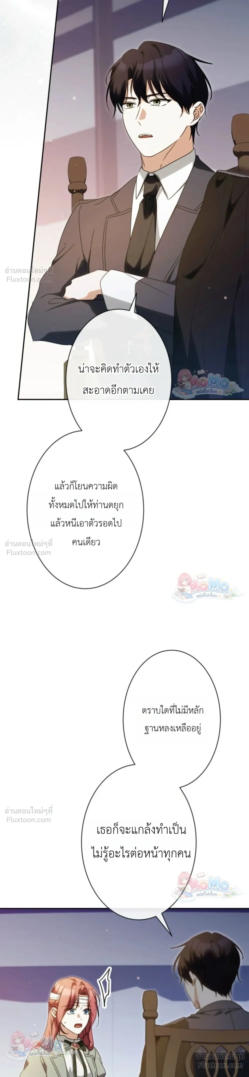หน้าที่ 30
