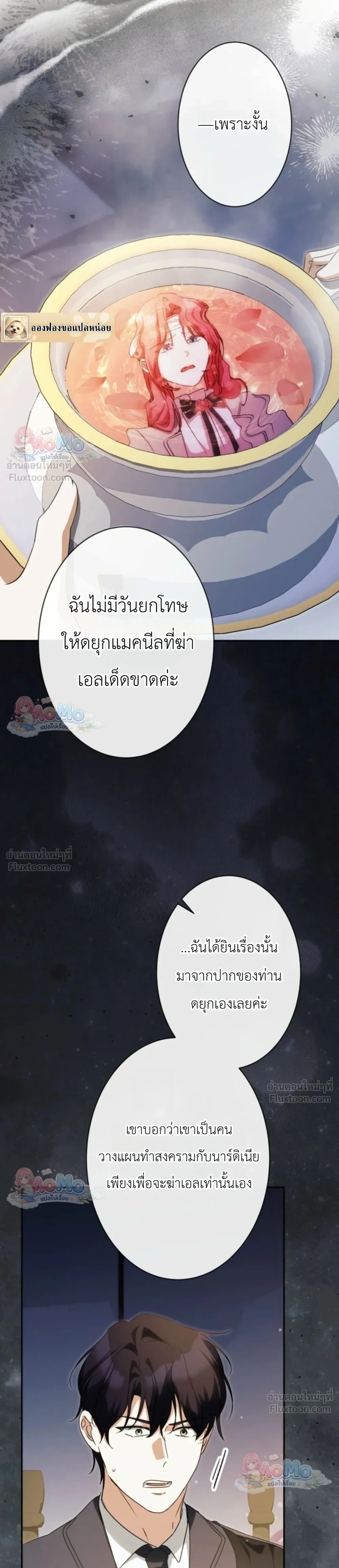 หน้าที่ 26