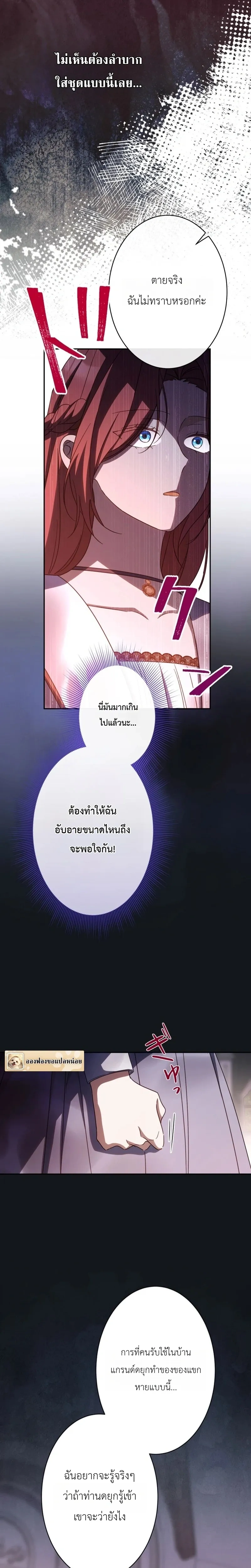 หน้าที่ 14