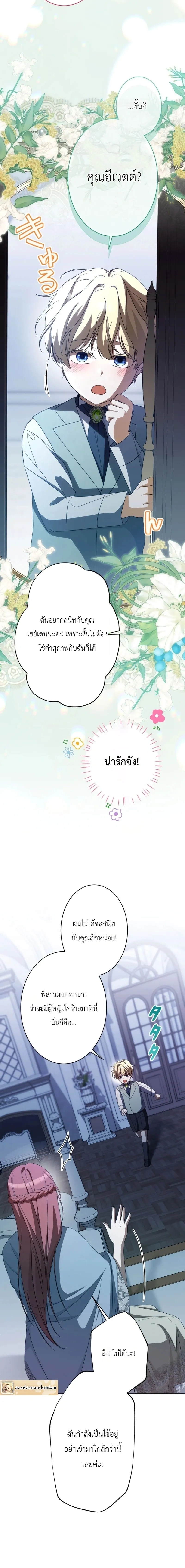 หน้าที่ 22