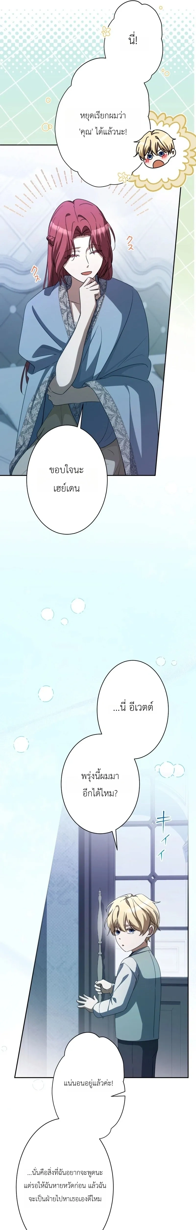 หน้าที่ 26