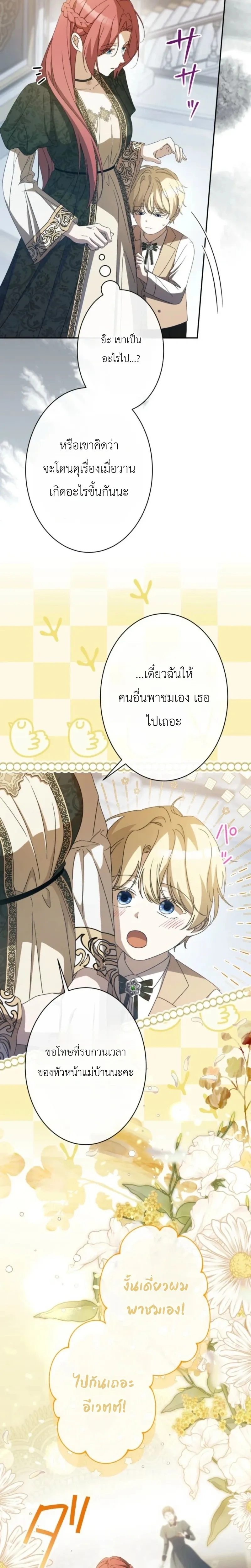 หน้าที่ 11