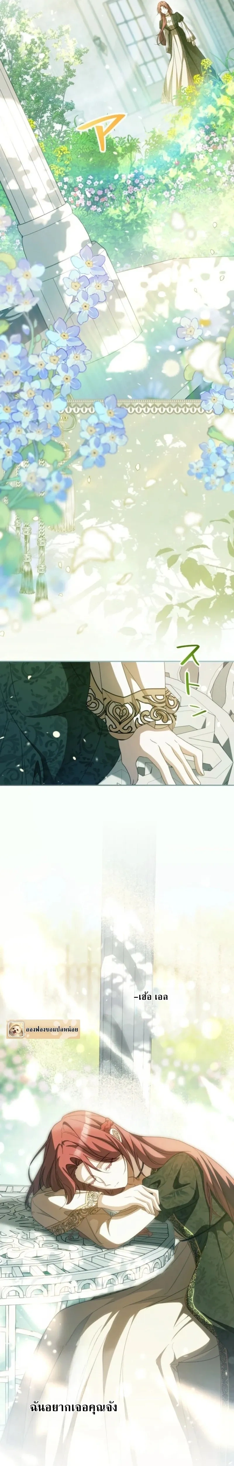 หน้าที่ 27