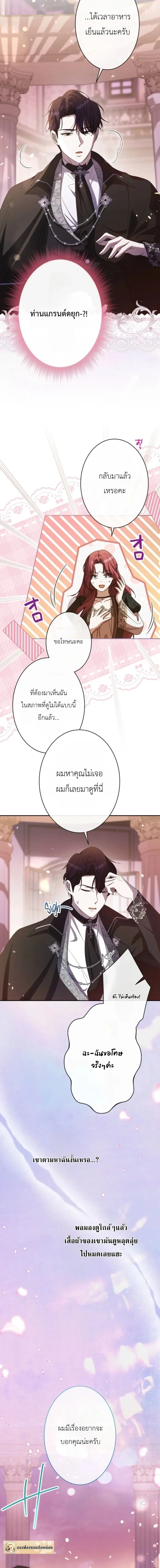 หน้าที่ 29