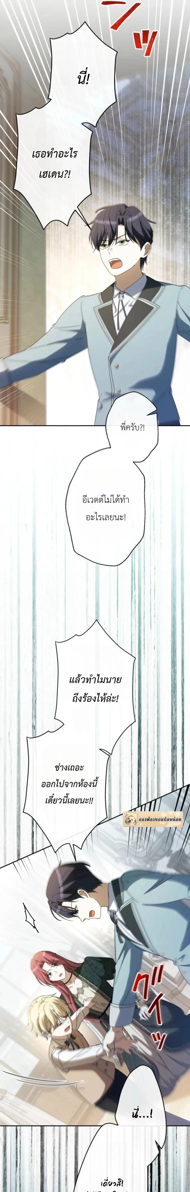 หน้าที่ 18