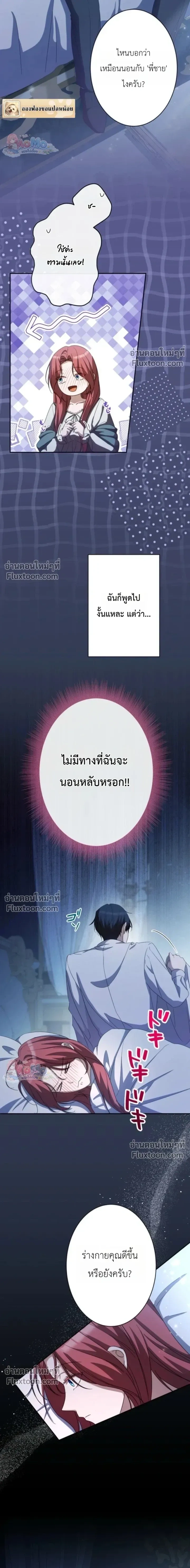 หน้าที่ 21