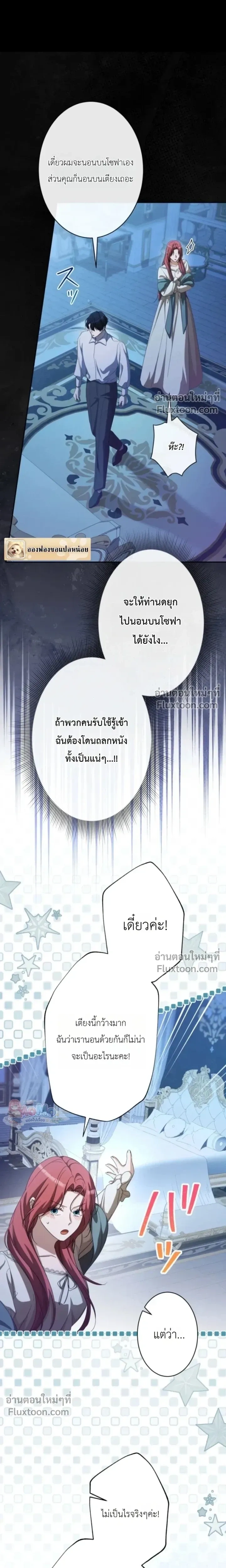 หน้าที่ 19