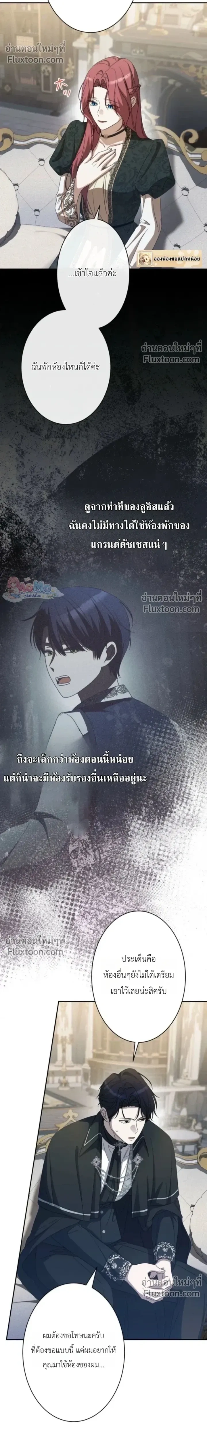 หน้าที่ 14