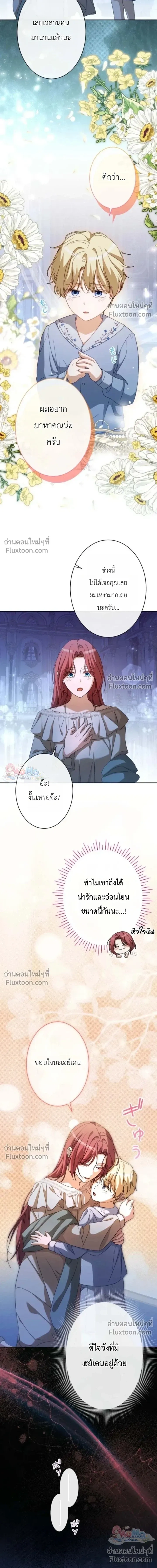 หน้าที่ 15