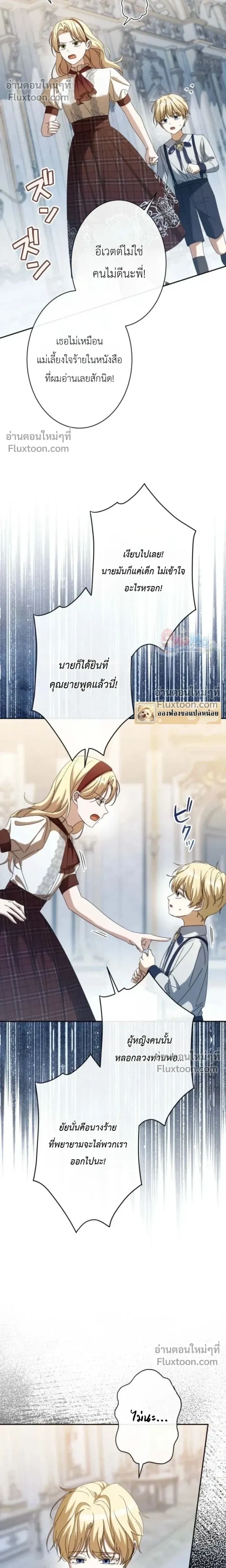 หน้าที่ 26