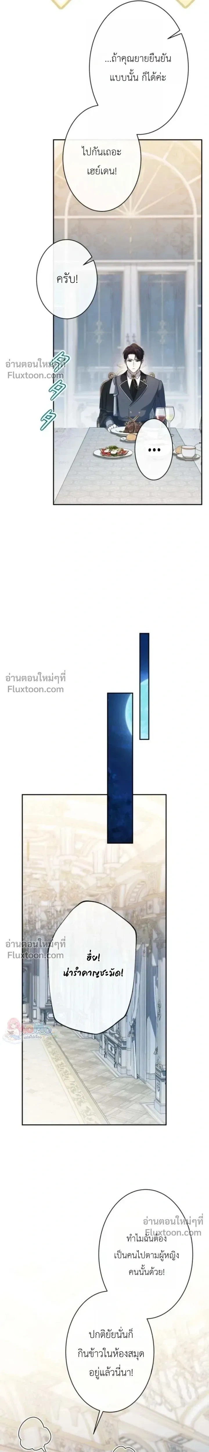 หน้าที่ 25