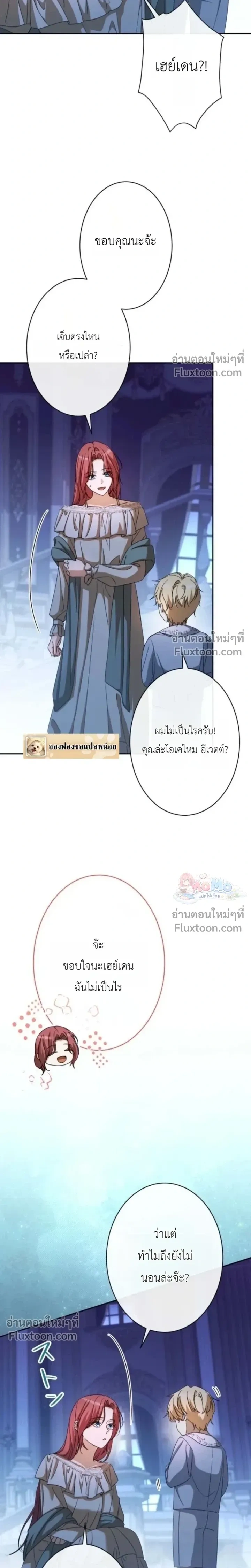 หน้าที่ 14