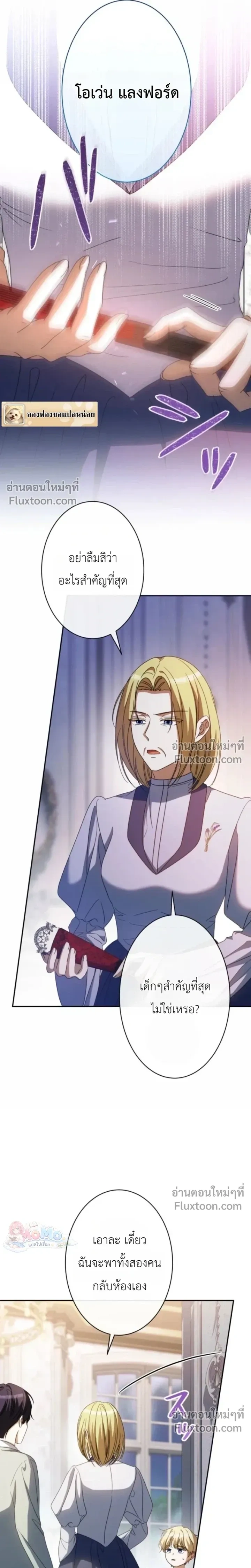 หน้าที่ 19
