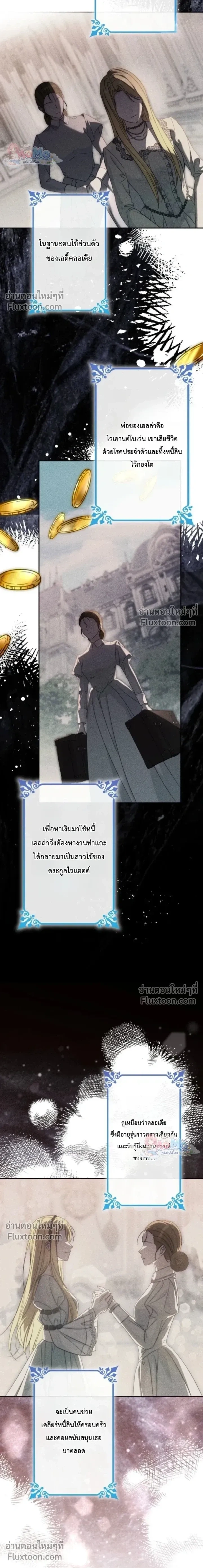 หน้าที่ 24