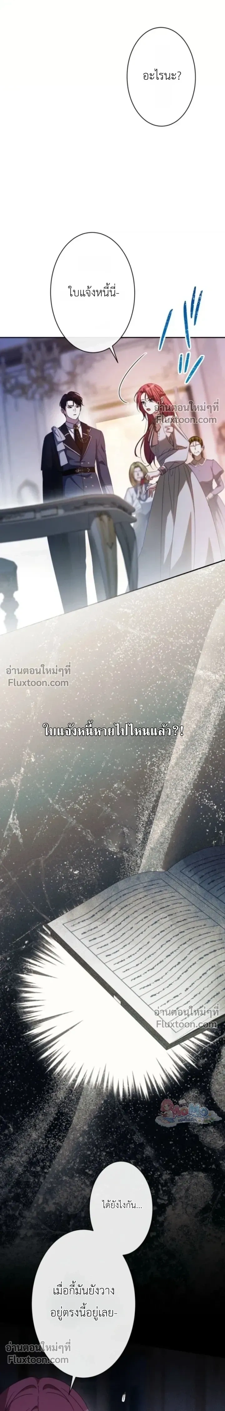หน้าที่ 13