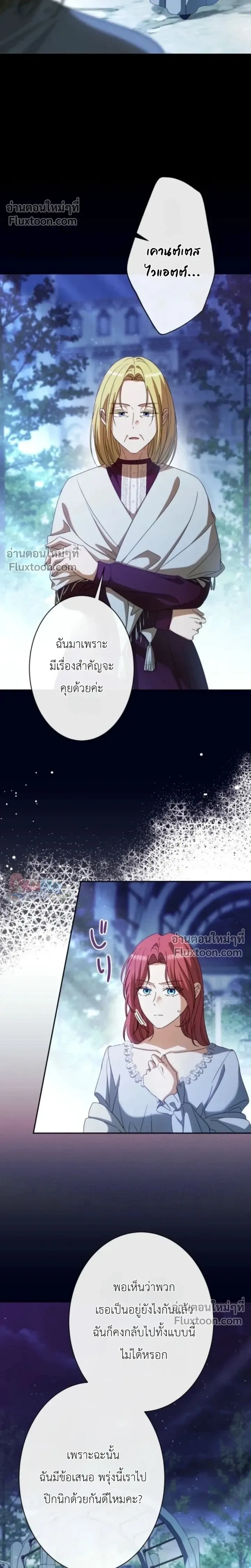 หน้าที่ 26