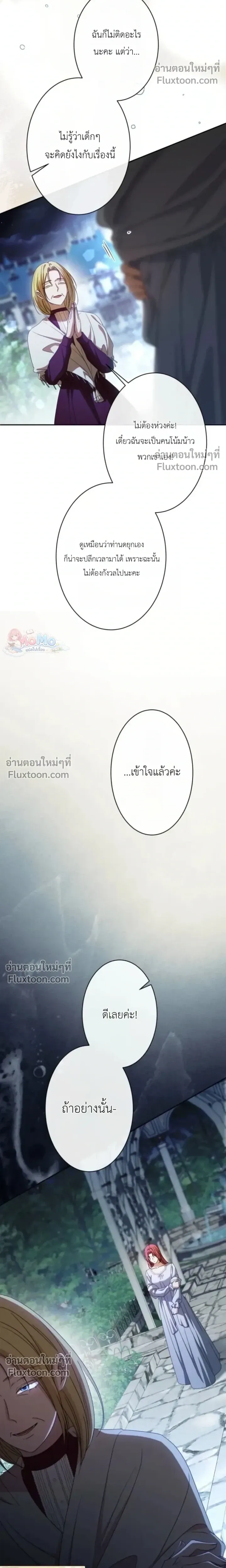 หน้าที่ 28