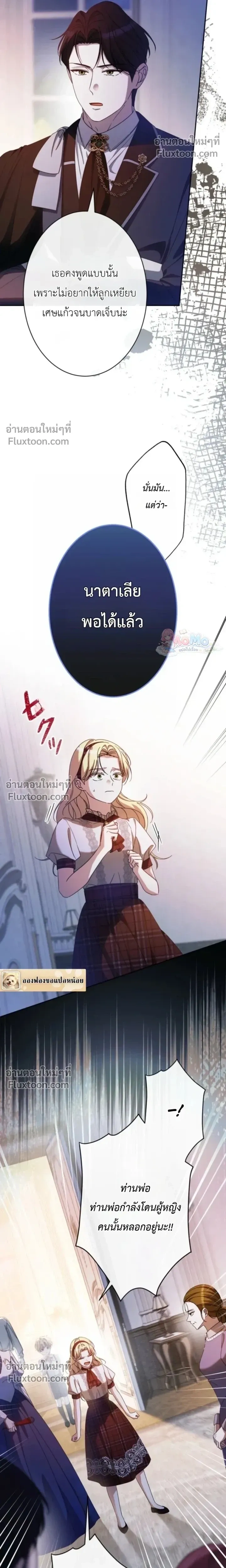 หน้าที่ 17