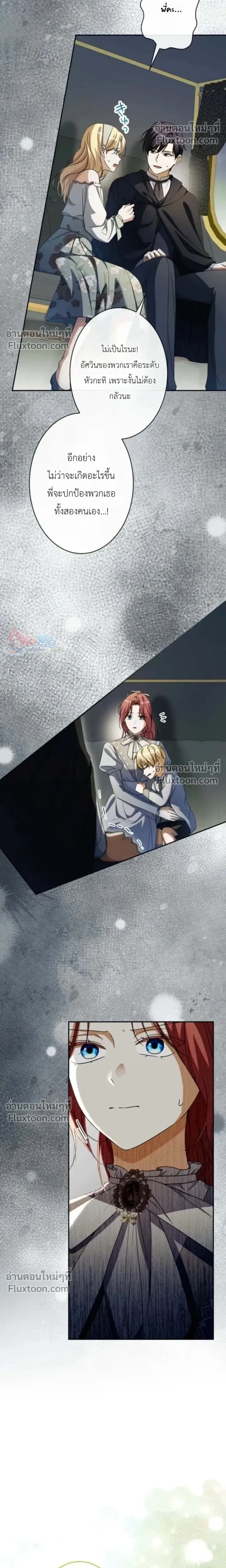 หน้าที่ 17