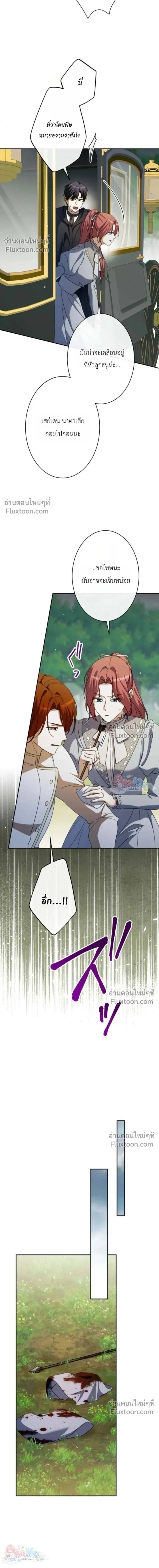 หน้าที่ 24