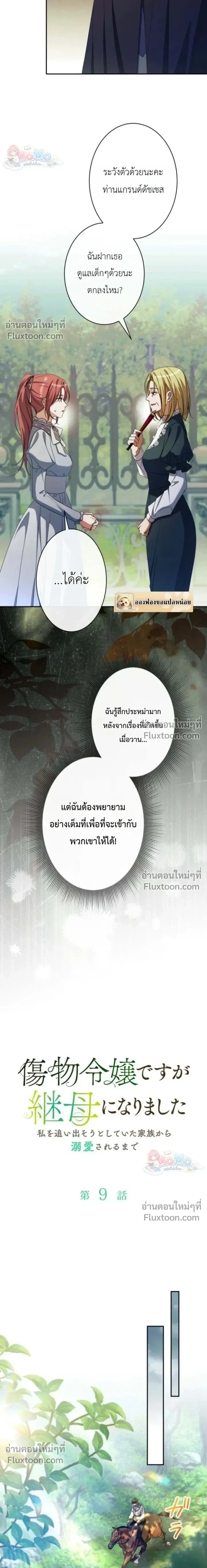 หน้าที่ 6