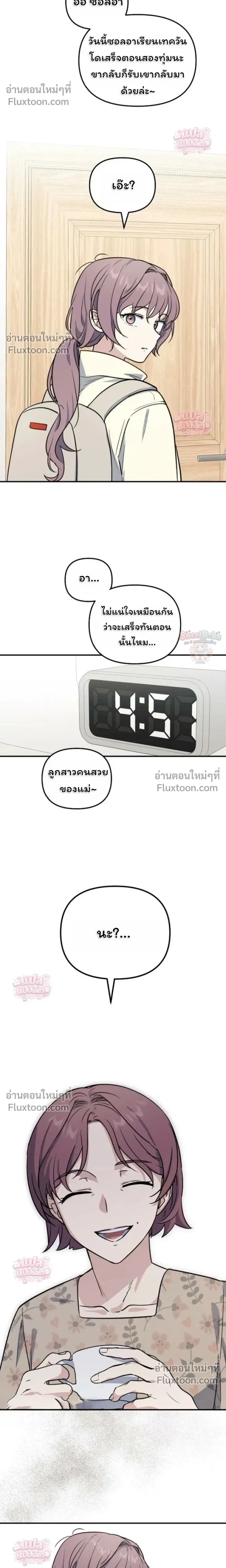 หน้าที่ 14