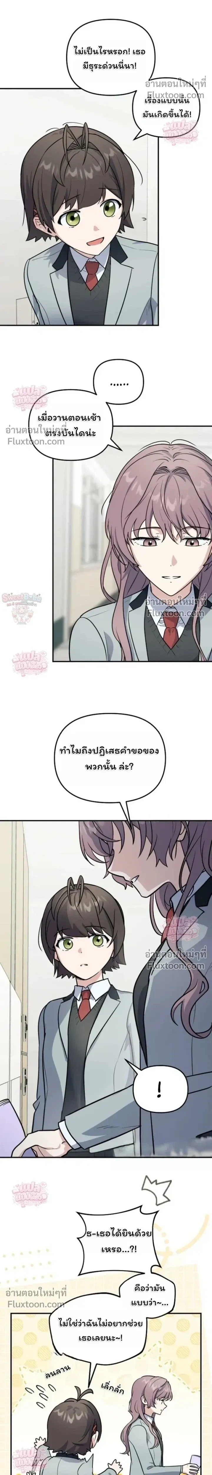 หน้าที่ 10