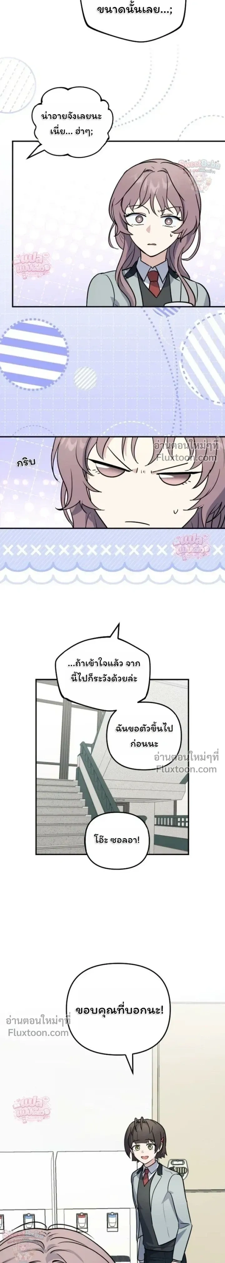 หน้าที่ 14