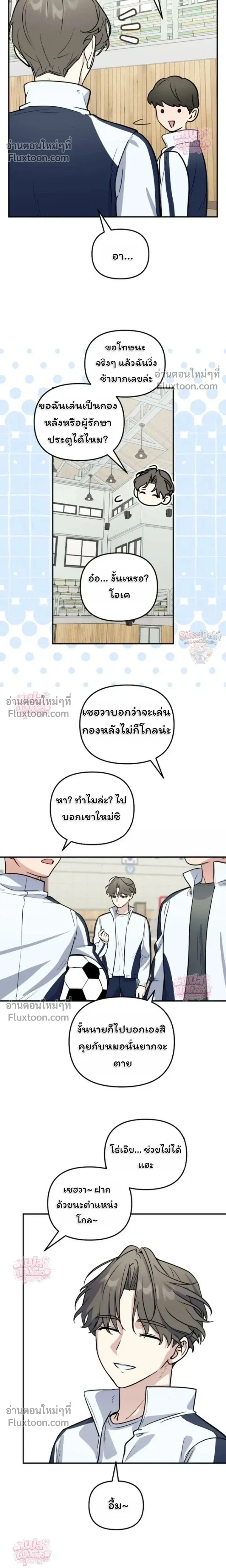 หน้าที่ 10