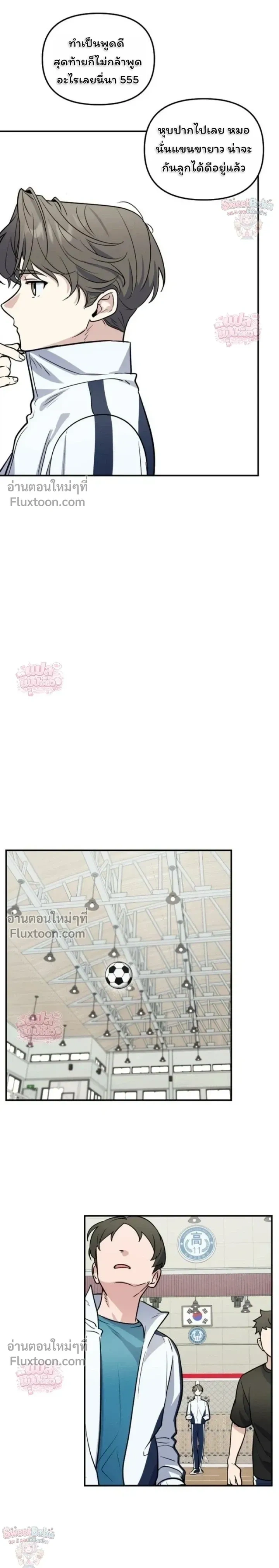 หน้าที่ 11