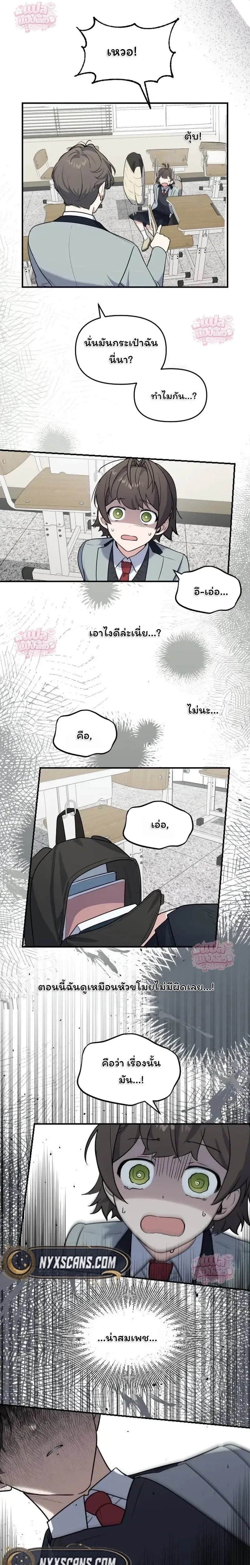 หน้าที่ 18