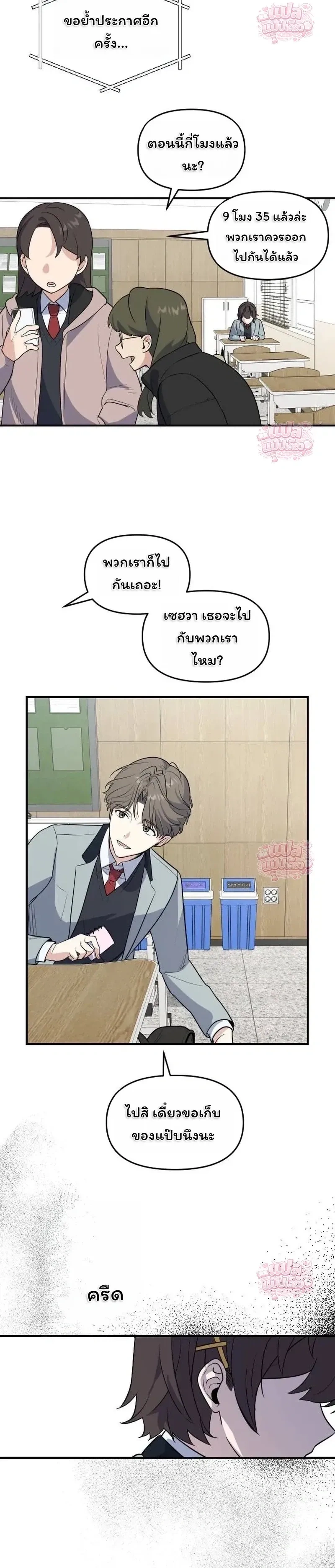 หน้าที่ 14