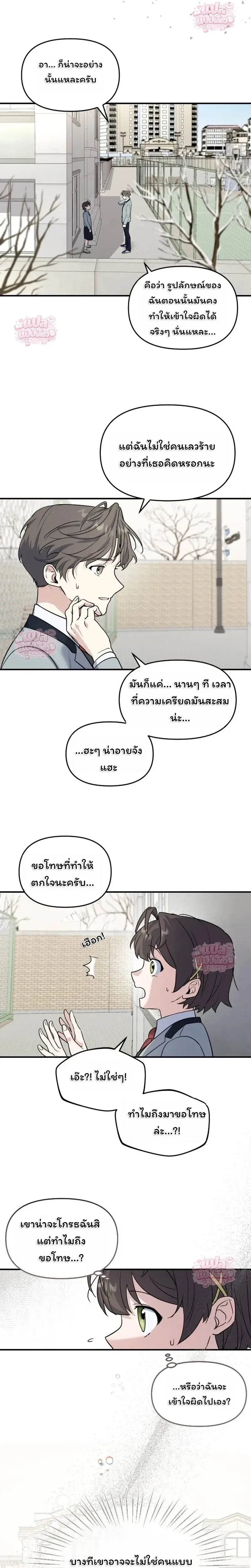 หน้าที่ 27