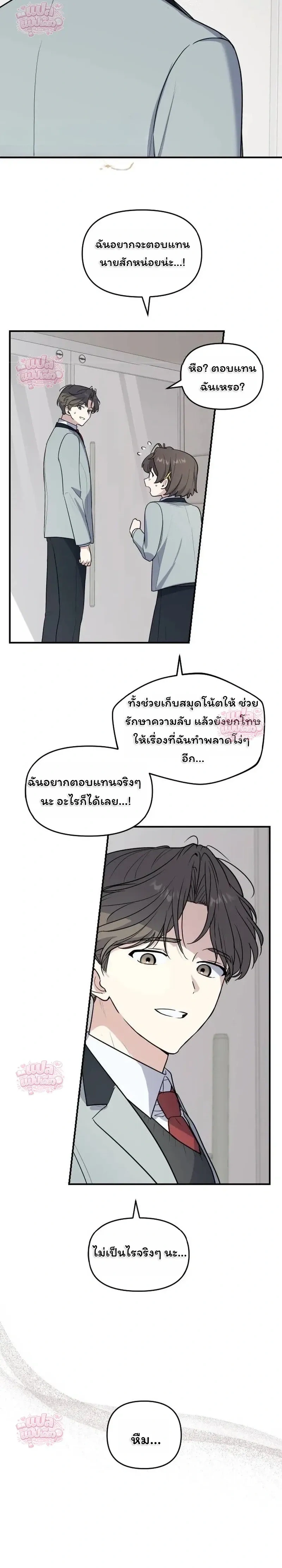 หน้าที่ 40