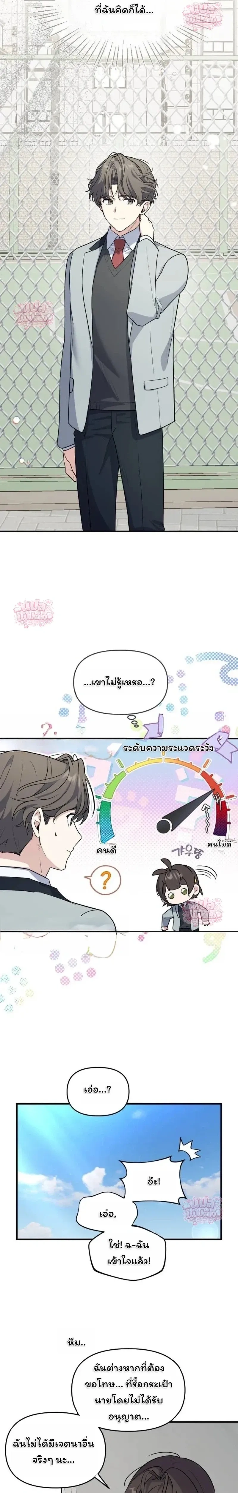 หน้าที่ 28