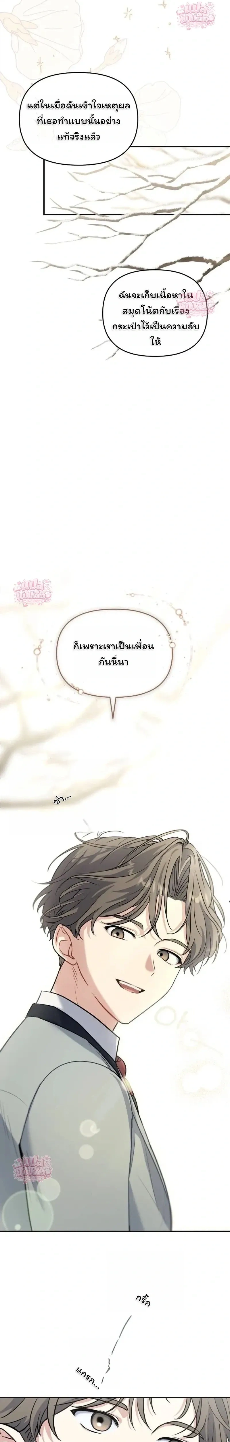 หน้าที่ 35