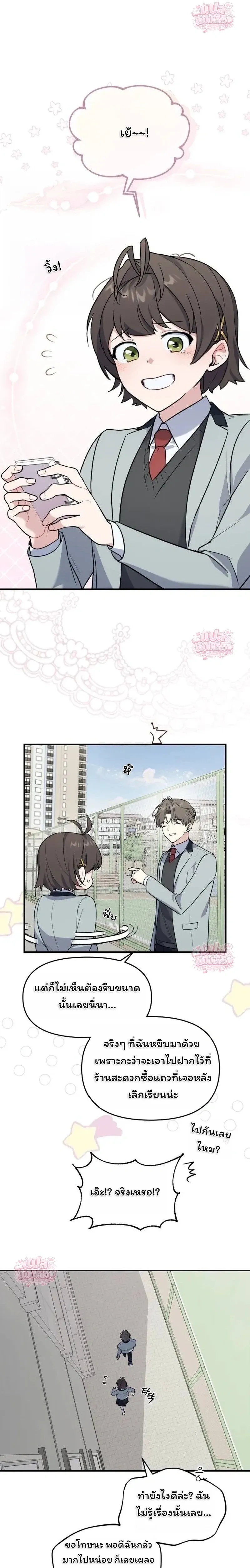 หน้าที่ 30
