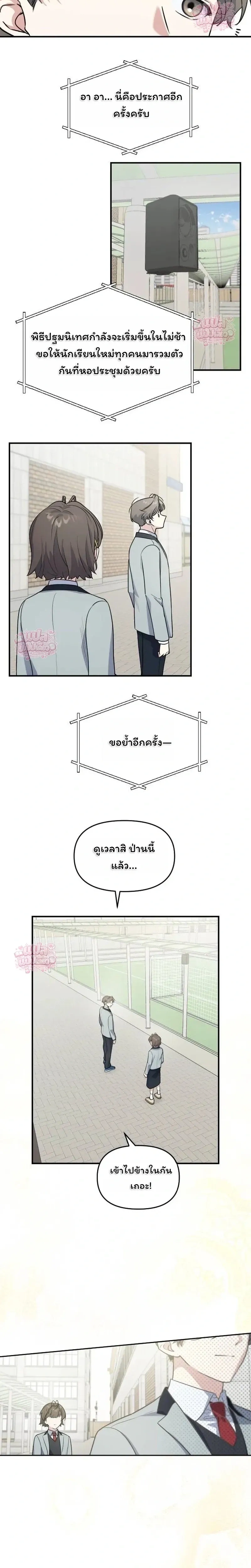 หน้าที่ 36