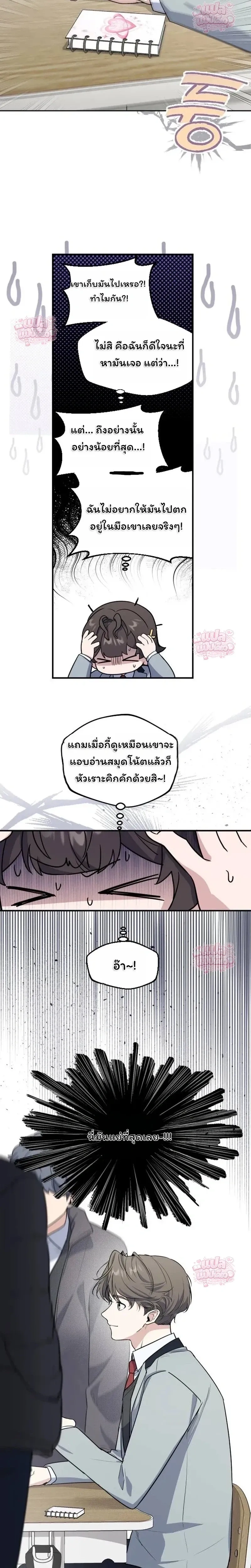หน้าที่ 7