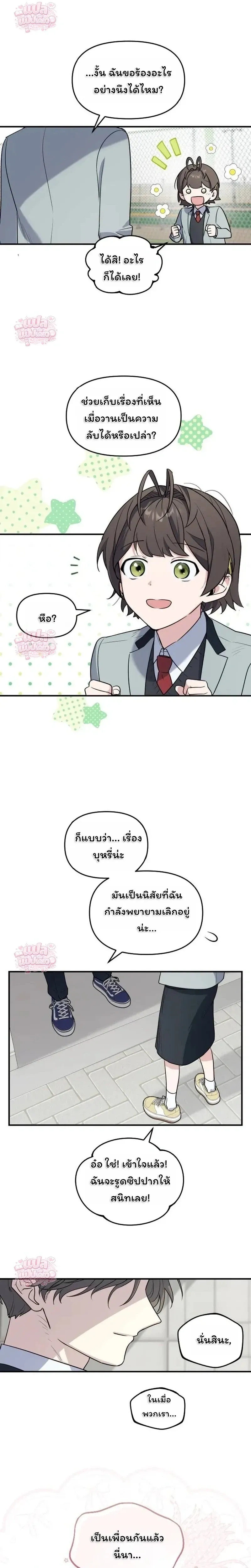 หน้าที่ 41