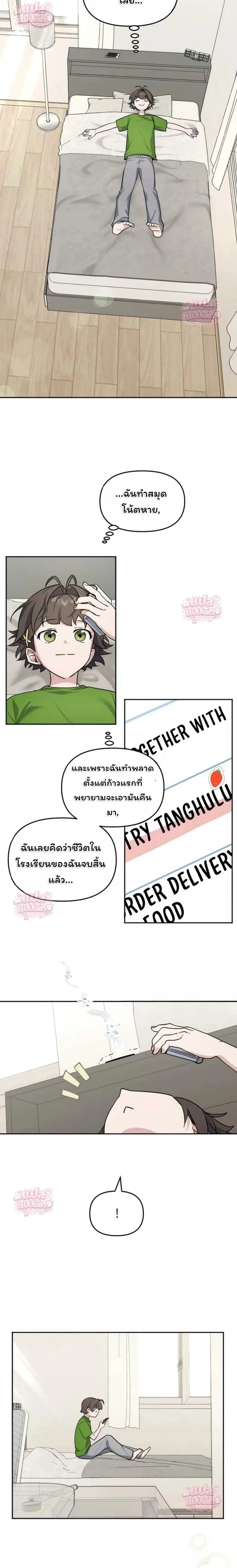 หน้าที่ 30
