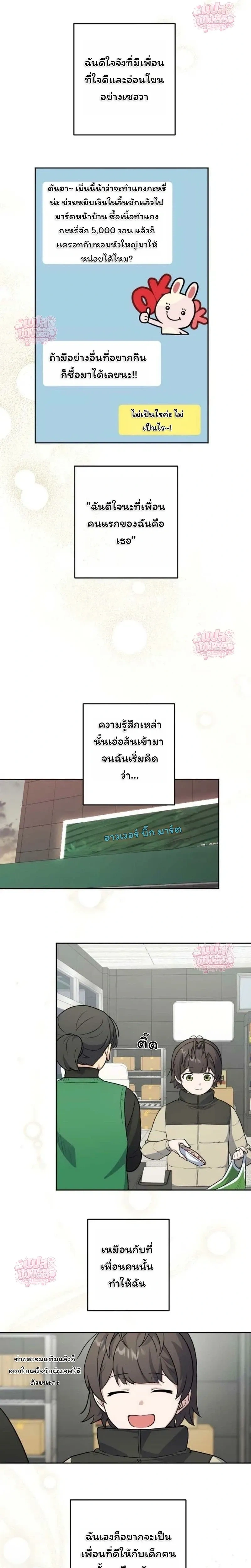 หน้าที่ 31