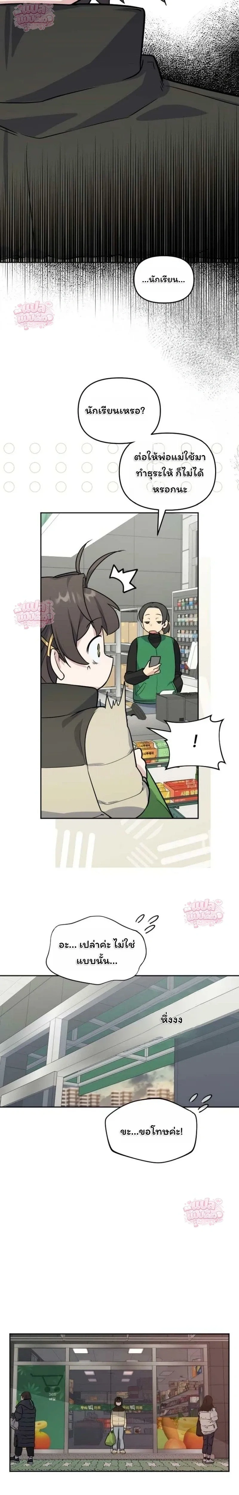 หน้าที่ 34