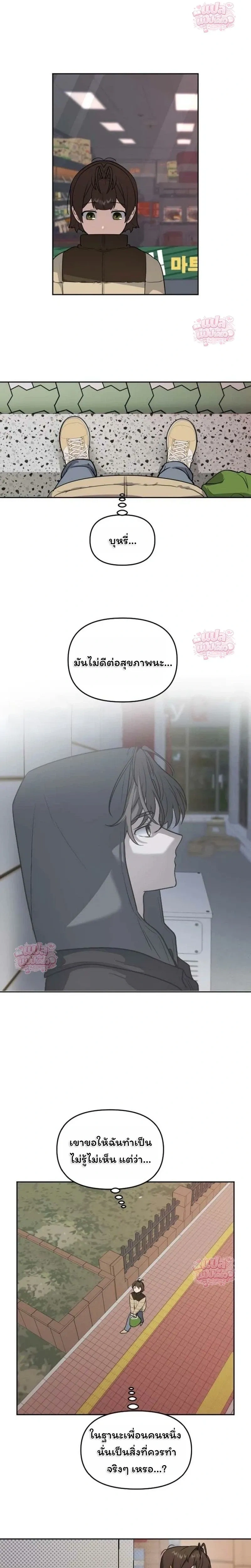 หน้าที่ 35