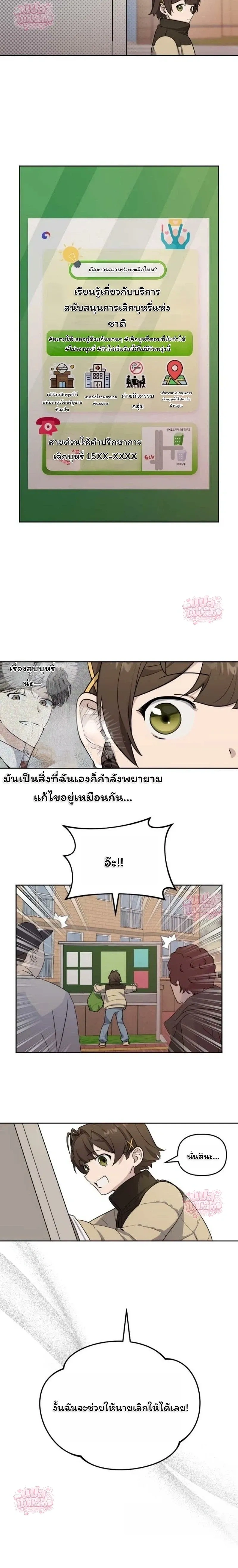 หน้าที่ 36