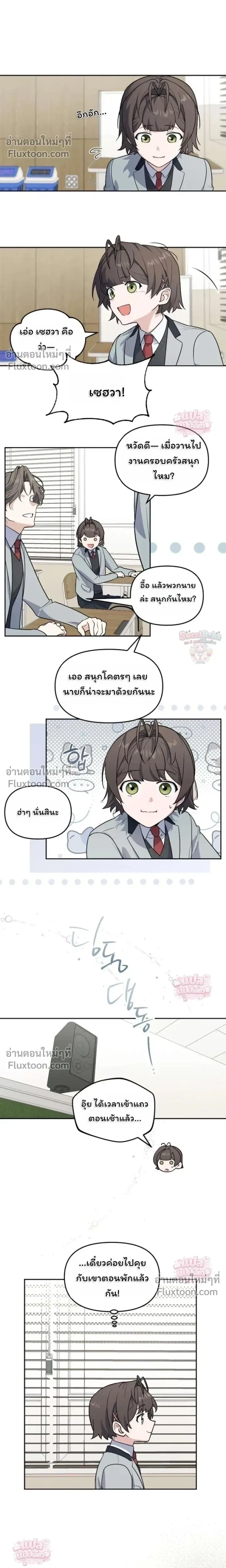 หน้าที่ 5