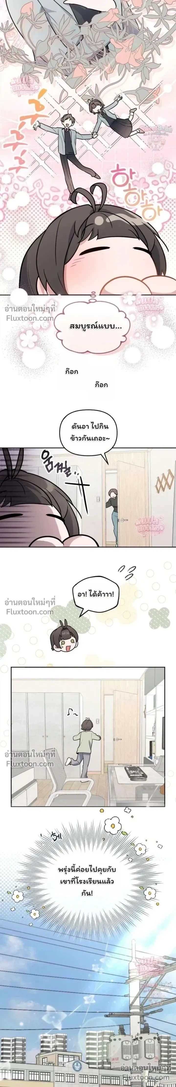 หน้าที่ 3