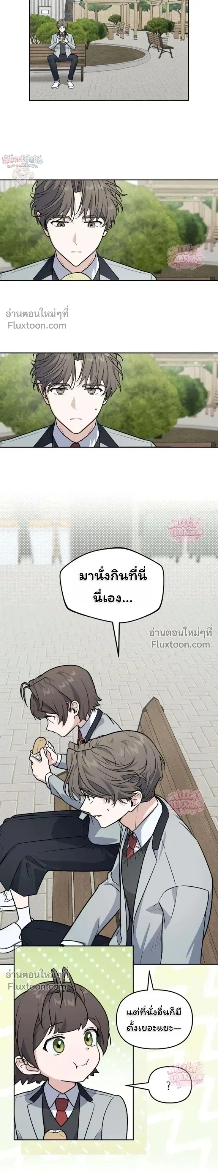 หน้าที่ 12